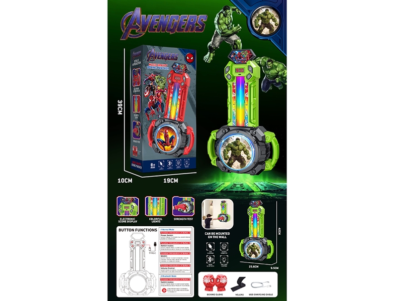 B/O BOXING SET W/LIGHT(INCLUDE BATTERY) - HP1259837