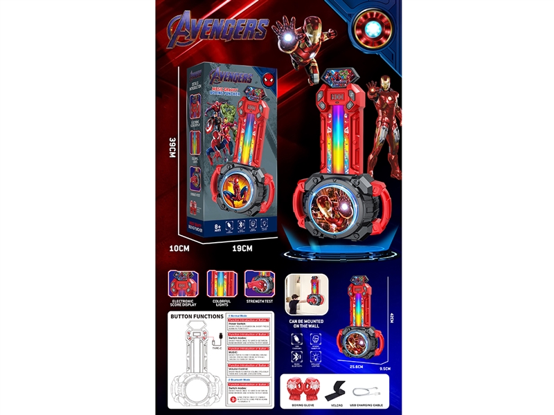 B/O BOXING SET W/LIGHT(INCLUDE BATTERY) - HP1259839