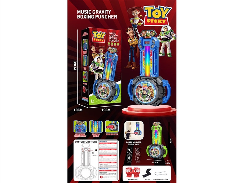 B/O BOXING SET W/LIGHT(INCLUDE BATTERY) - HP1259840