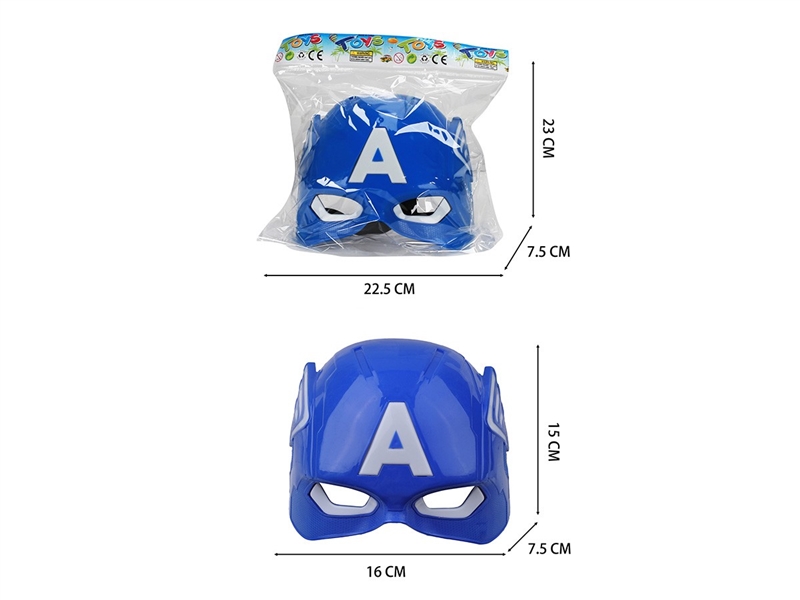 MASK - HP1259900