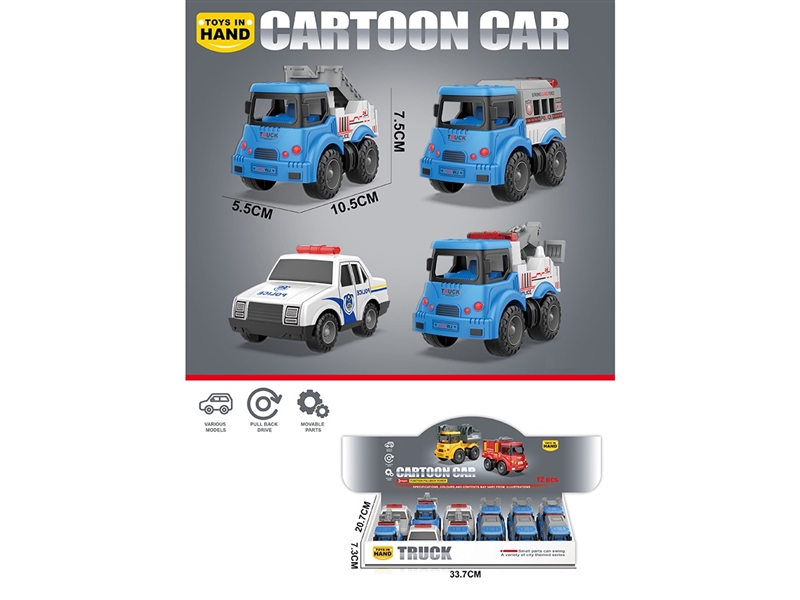 回力城市执法队警察车 - HP1259923