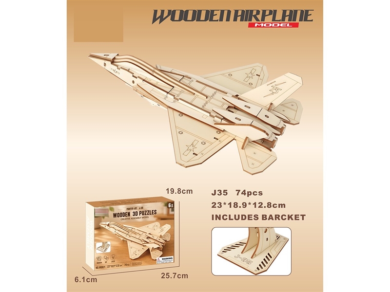 WOODEN PUZZLE - HP1259932