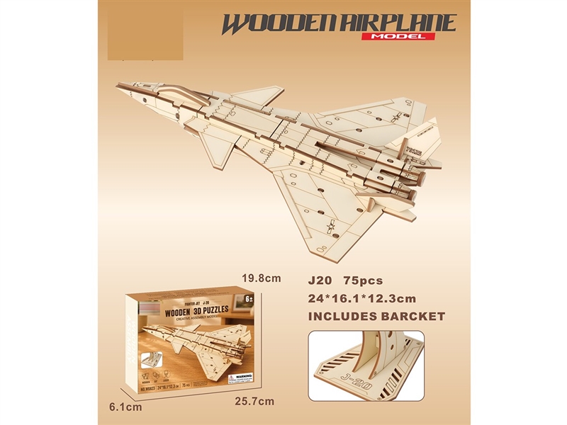 WOODEN PUZZLE - HP1259934