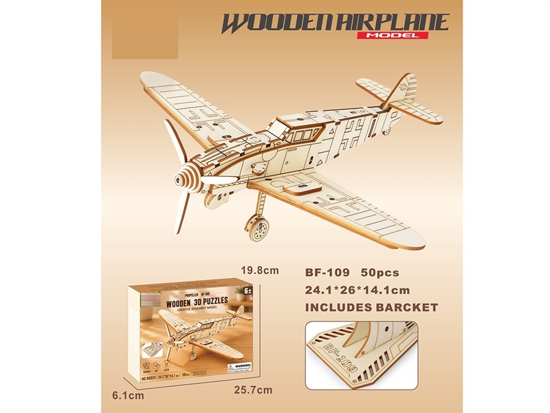 WOODEN PUZZLE - HP1259935