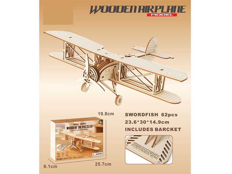 WOODEN PUZZLE - HP1259936