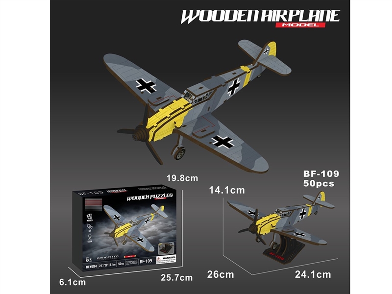 WOODEN PUZZLE - HP1259941
