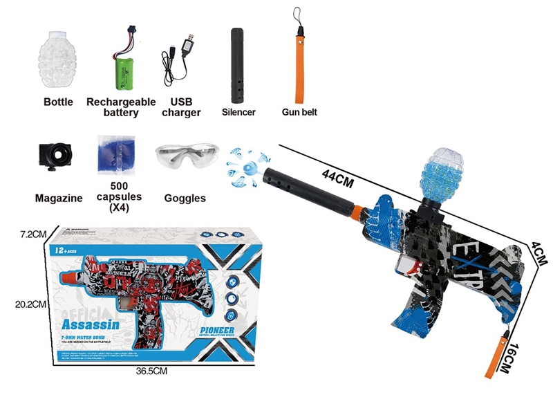 B/O WATER GUN (INCLUDE BATTERY) - HP1259949