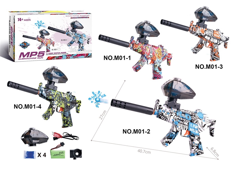 B/O WATER GUN，4COLOURS (INCLUDE BATTERY) - HP1259974