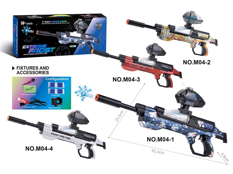 B/O WATER GUN，4COLOURS (INCLUDE BATTERY) - HP1259977