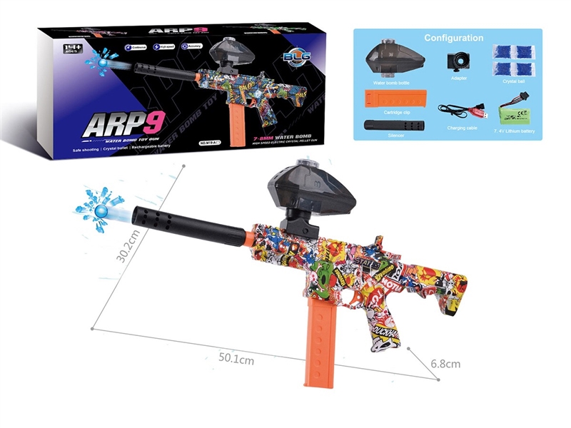 B/O WATER GUN (INCLUDE BATTERY) - HP1259991