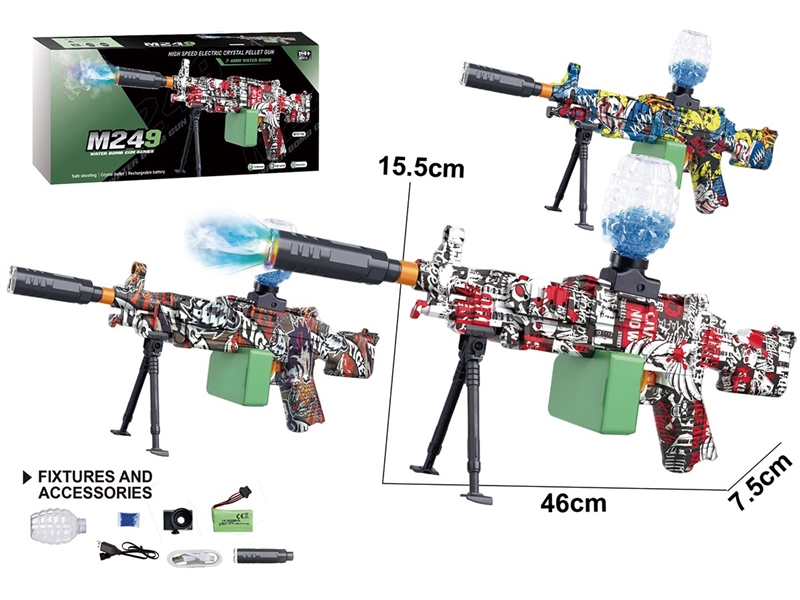 B/O WATER GUN，3COLOURS (INCLUDE BATTERY) - HP1260013
