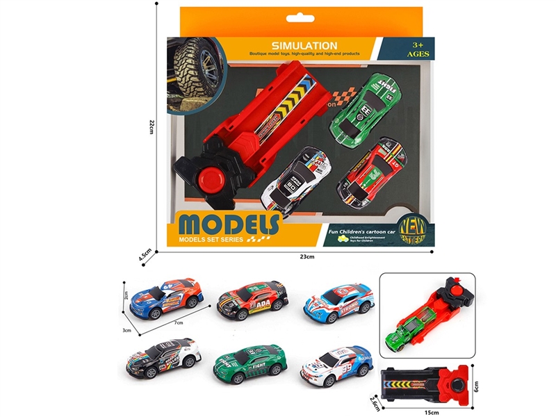 1:64 CATAPULT CAR 3PCS - HP1260026