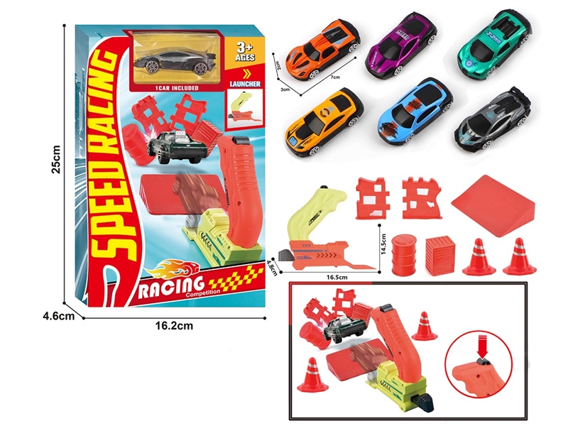 1:64滑行合金车跑车弹射飞车套装 - HP1260041
