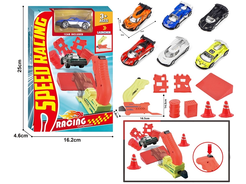 1:64滑行合金车跑车弹射飞车套装 - HP1260046