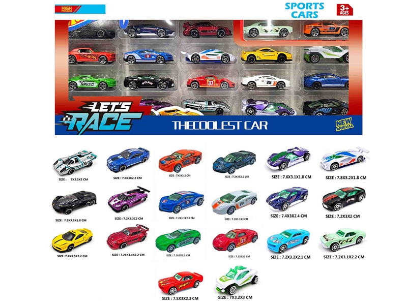 1:64合金车20只装 - HP1260158