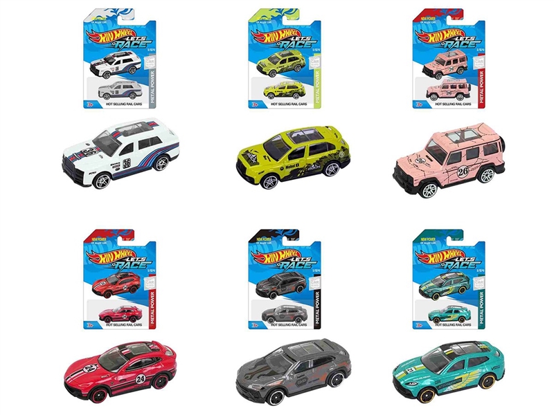 6款1:64风火轮SUV,悍马合金车片装 - HP1260181