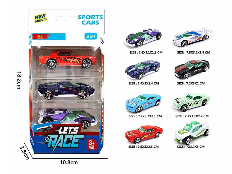 8款1:64合金车3只装 - HP1260208