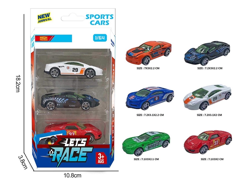 6款1:64合金车3只装 - HP1260212