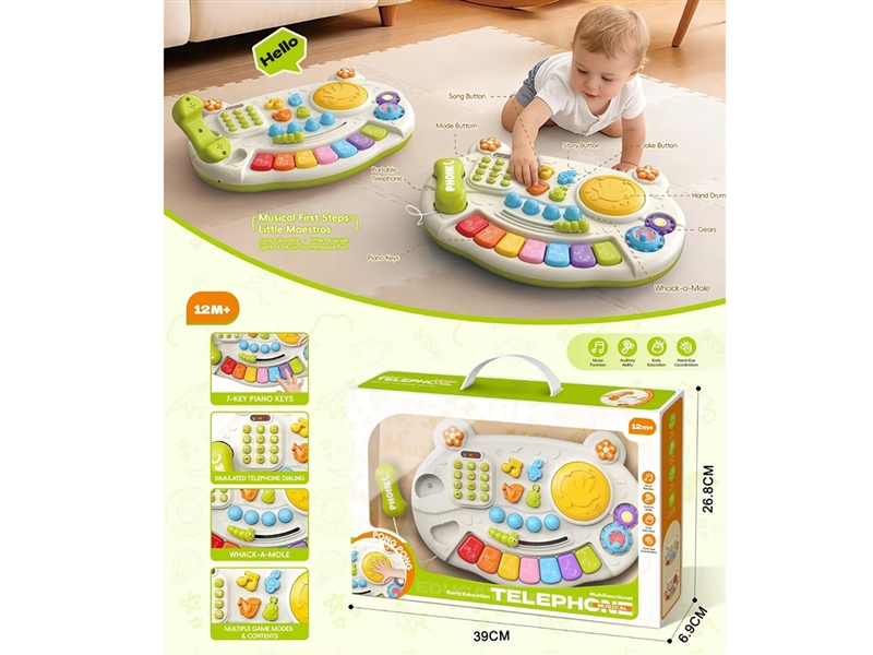 BABY TELEPHONE W/MUSIC ( NOT INCLUDE BATTERY) - HP1260402