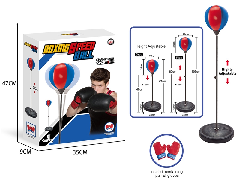 22CM BOXING SET - HP1260433