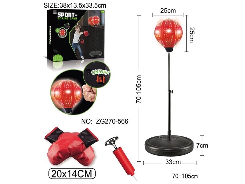 BOXING SET W/LIGHT - HP1260437