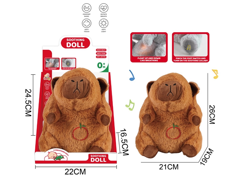 PLUSH CAPYBARA W/ LIGHT & SOUND（NOT INCLUDED BATTERY） - HP1260439