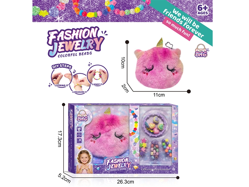 DIY CRAFT BEADS SET W/BAG - HP1260470