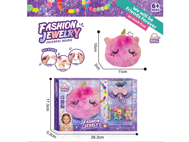 DIY CRAFT BEADS SET W/BAG - HP1260472