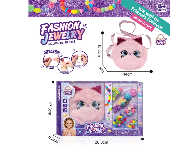DIY CRAFT BEADS SET W/BAG - HP1260473