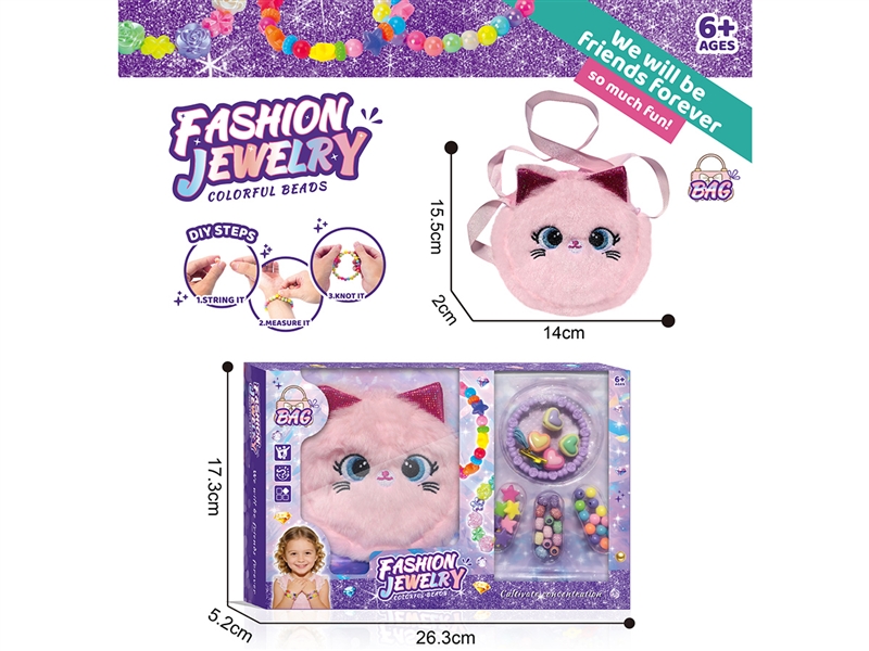 DIY CRAFT BEADS SET W/BAG - HP1260474