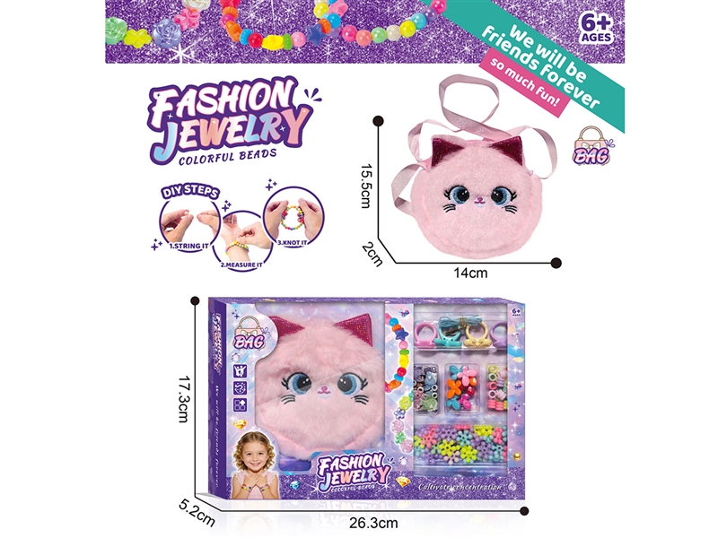 DIY CRAFT BEADS SET W/BAG - HP1260475