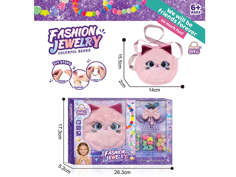 DIY CRAFT BEADS SET W/BAG - HP1260476