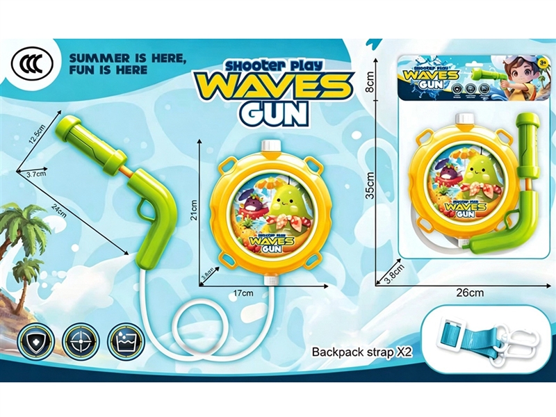 WATER GUN 680ML - HP1260505
