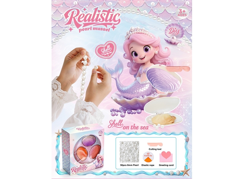 DIY CRAFT BEAD SET - HP1260509