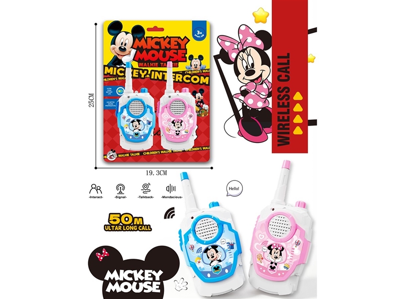WALKIE-TALKIE - HP1260516