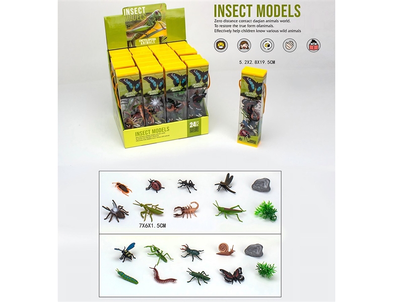 FARM ANIMAL , 2ASST, 24PCS/DISPLAY BOX - HP1260539