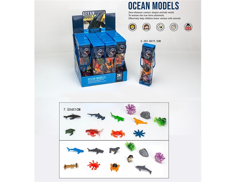 FARM ANIMAL ,2ASST,  24PCS/DISPLAY BOX - HP1260541