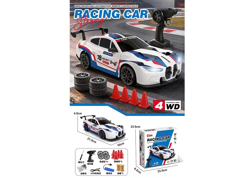R/C CAR W/LIGHT - HP1260620