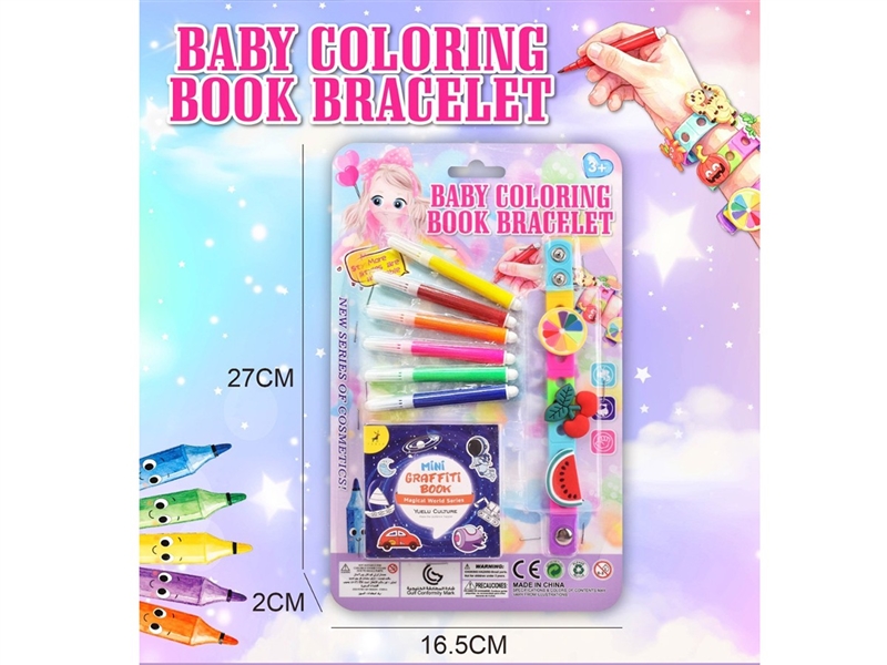 BEAUTY SET - HP1260636