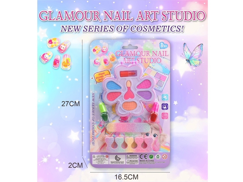 BEAUTY SET - HP1260659