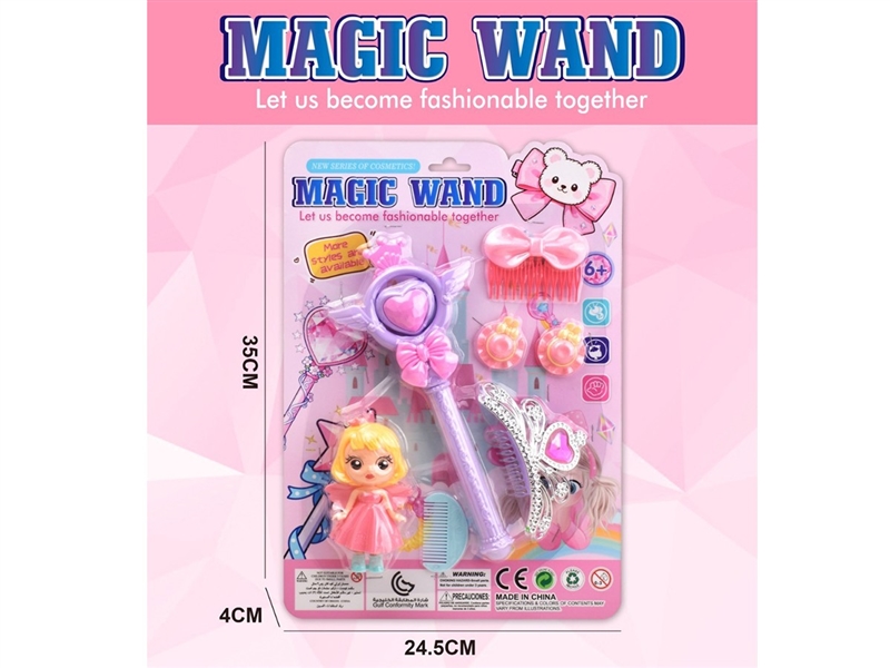 BEAUTY SET - HP1260667
