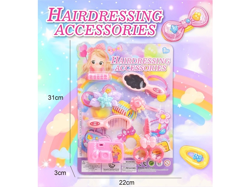 BEAUTY SET - HP1260684