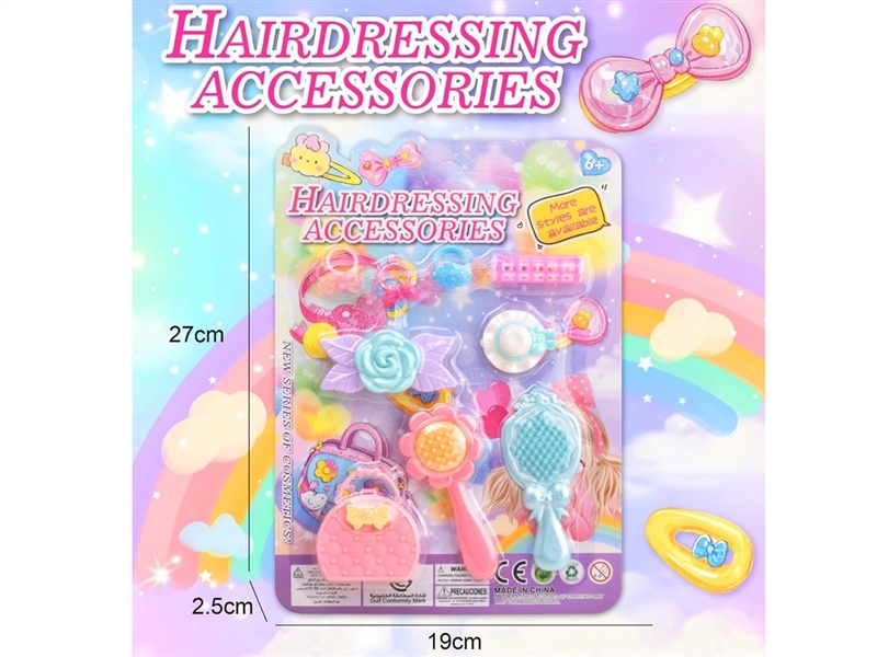 BEAUTY SET - HP1260688