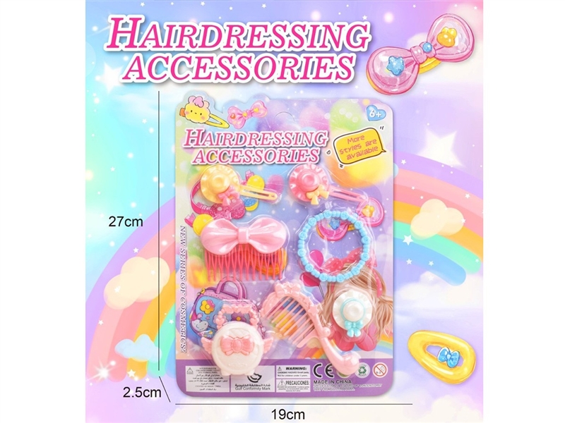 BEAUTY SET - HP1260692