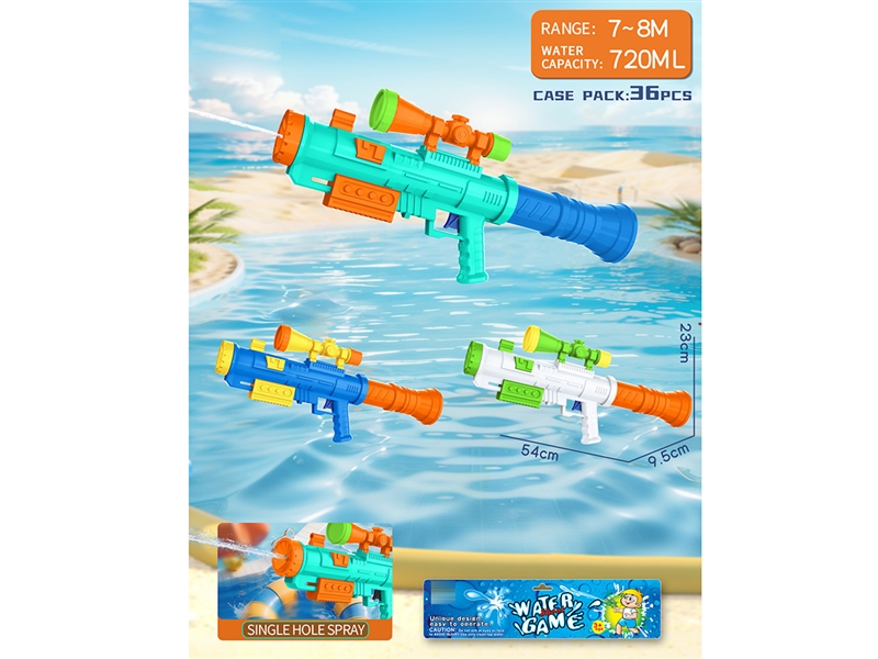 WATER GUN,720ML,3COLOURS - HP1260777
