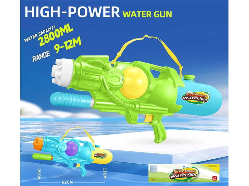 WATER GUN,2800ML,2COLOURS - HP1260783