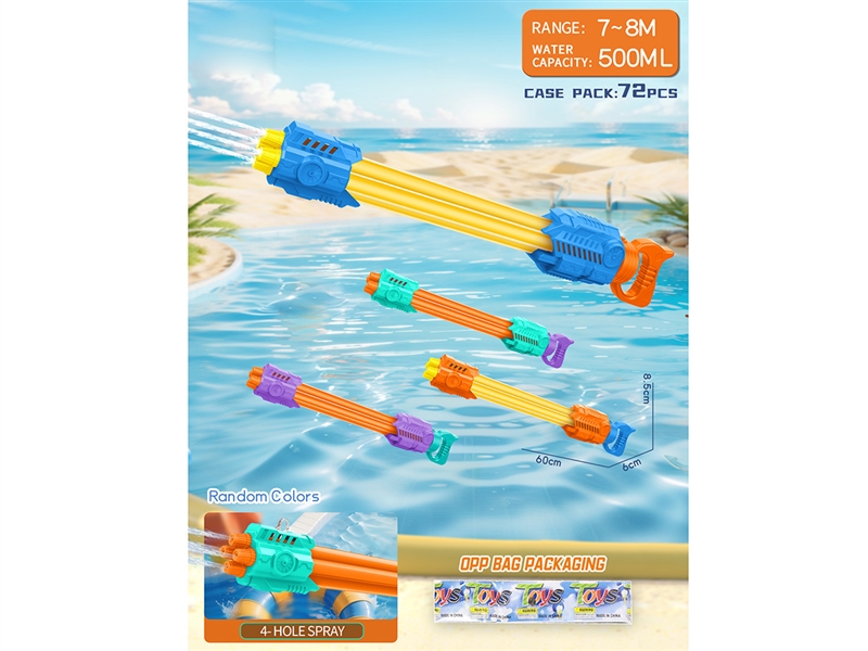 WATER GUN,500ML,4COLOURS - HP1260793