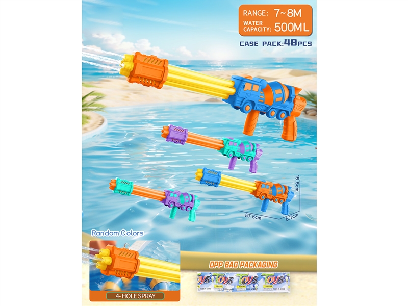 WATER GUN,500ML,4COLOURS - HP1260797