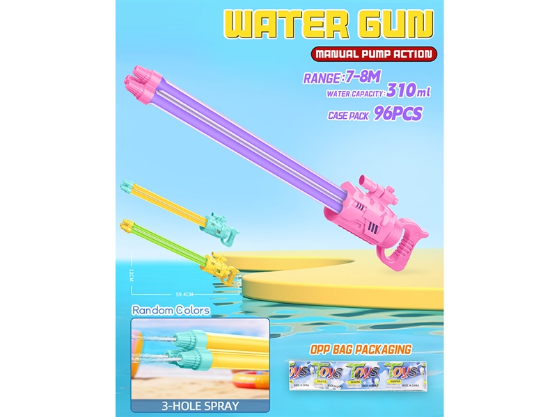 WATER GUN,310ML,3COLOURS - HP1260800