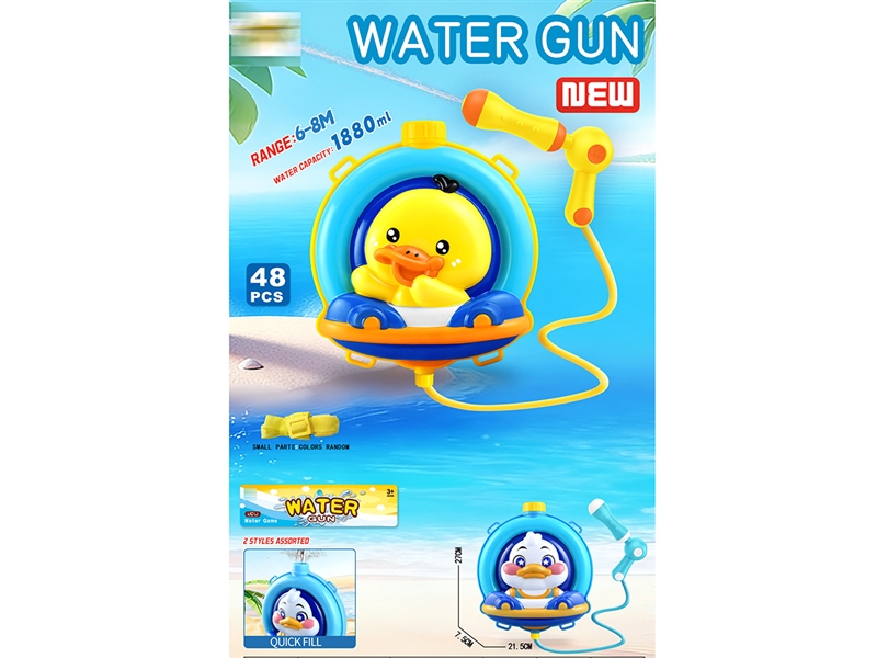 WATER GUN,1880ML,2COLOURS - HP1260803